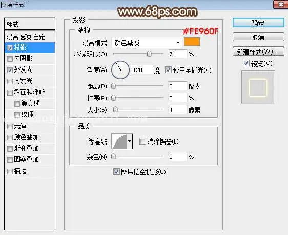 发光字，设计黑色发光质感文字_www.haoyidiansheji.com