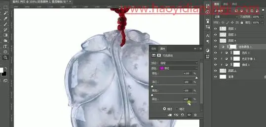 产品修图，给项链玉叶子吊坠进行精修_www.haoyidiansheji.com