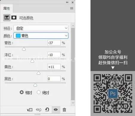电影色，教大家调网红电影色调教程_www.haoyidiansheji.com