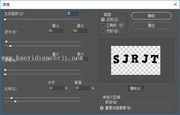 水彩效果，通过PS制作童年用过的水彩笔效果图_www.haoyidiansheji.com