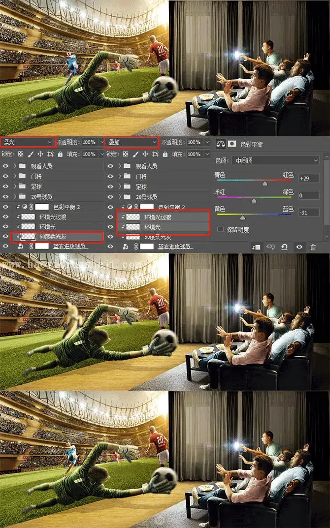 出屏效果，用PS合成超现实的收看足球实况现场_www.haoyidiansheji.com