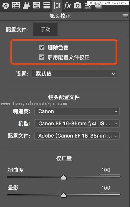 夜景照片，通过PS对夜景照片进行后期修图_www.haoyidiansheji.com