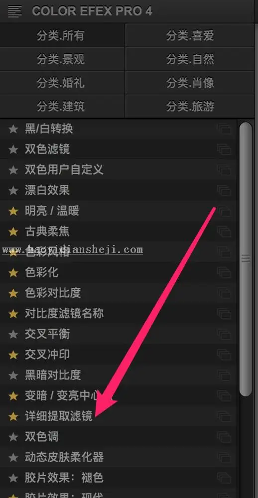 风光后期，用滤镜给普通的山水照片修出大片的质感_www.haoyidiansheji.com