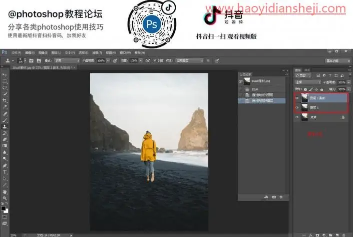 球形效果，通过PS制作创意球形效果照片_www.haoyidiansheji.com