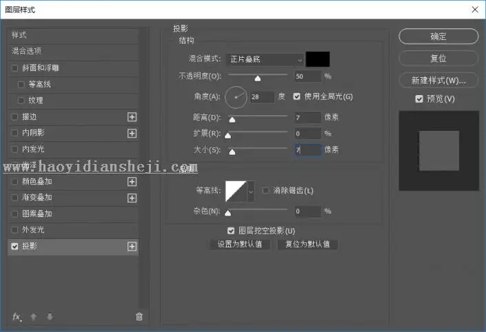 碎片效果，用PS制作仿电影效果的碎片人像_www.haoyidiansheji.com