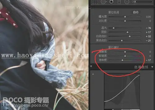 人像后期，LR+PS后期修图详细流程及思路分享_www.haoyidiansheji.com