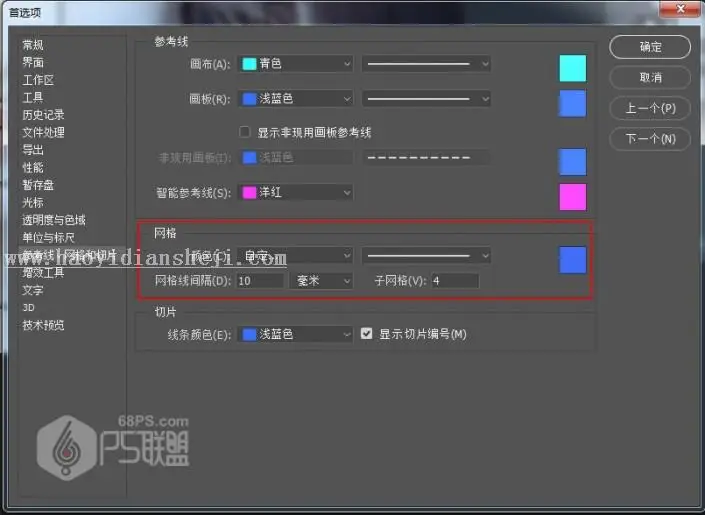 人像效果，制作编织效果人像照片_www.haoyidiansheji.com