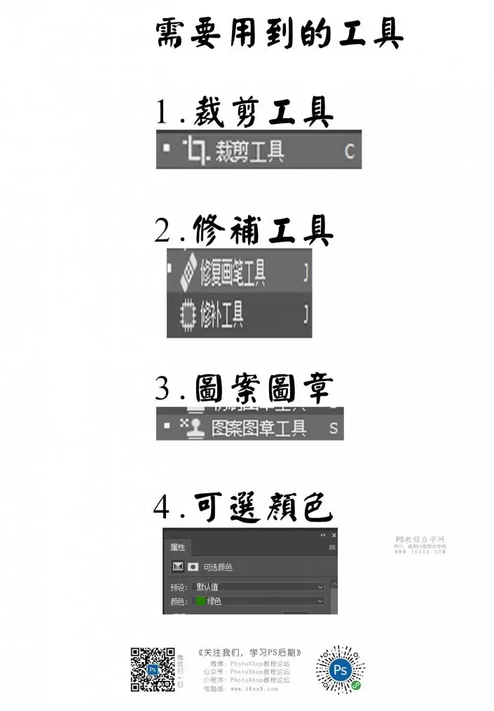 油画效果，用Ps打造出油画效果_www.haoyidiansheji.com
