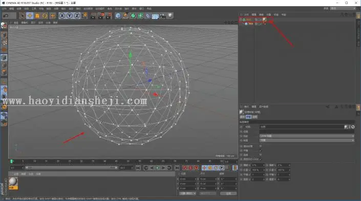 海报教程，用c4d打造炫美科技球海报_www.haoyidiansheji.com