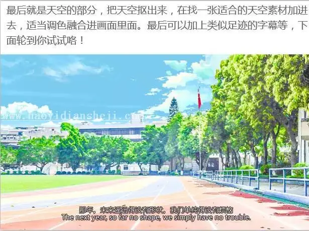 漫画效果，用PS创建二次元漫画效果_www.haoyidiansheji.com