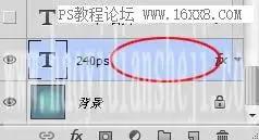 透明字，设计半透明的塑胶玻璃字教程_www.haoyidiansheji.com