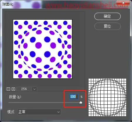 发光效果，在PS中制作一个发光的灯球_www.haoyidiansheji.com