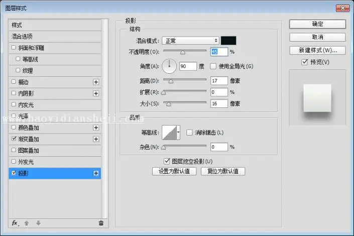 UI图标教程，用PS绘制一个独特的渐变风格播放器图标_www.haoyidiansheji.com