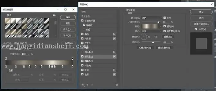 金属字，通过PS设计不锈钢金属字体_www.haoyidiansheji.com