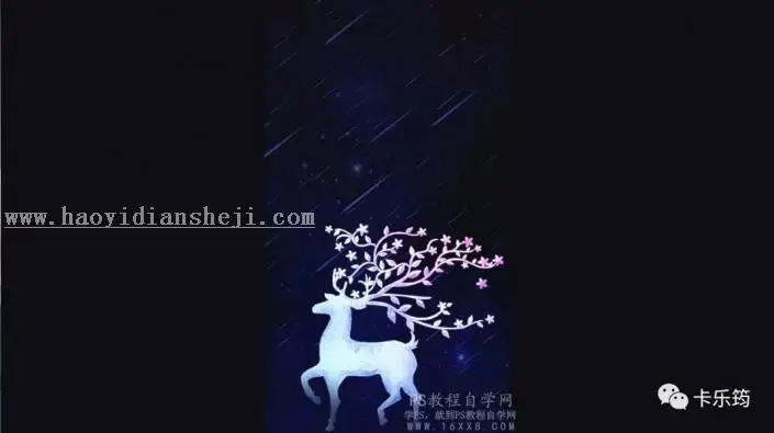 转手绘，用PS加AI制作一只多边形唯美星空鹿_www.haoyidiansheji.com