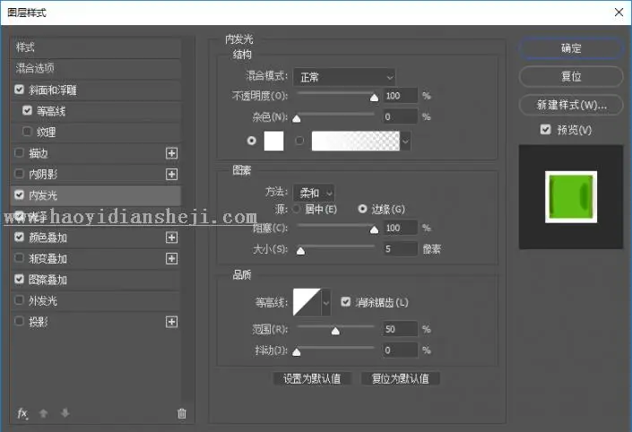 水彩效果，通过PS制作童年用过的水彩笔效果图_www.haoyidiansheji.com