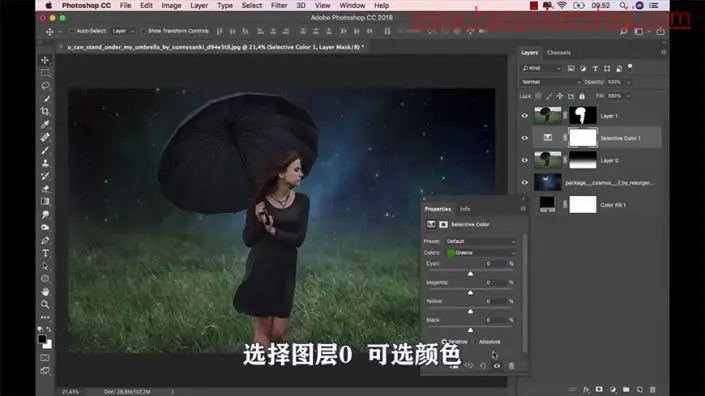 唯美合成，合成在唯美星空下漫步打伞女孩_www.haoyidiansheji.com