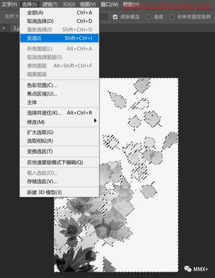 重曝效果，用PS实现双重曝光效果_www.haoyidiansheji.com