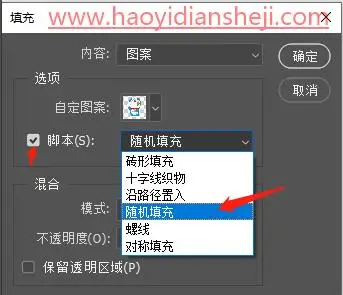 叠放效果，在PS中绘制多张图片随机叠放的效果_www.haoyidiansheji.com