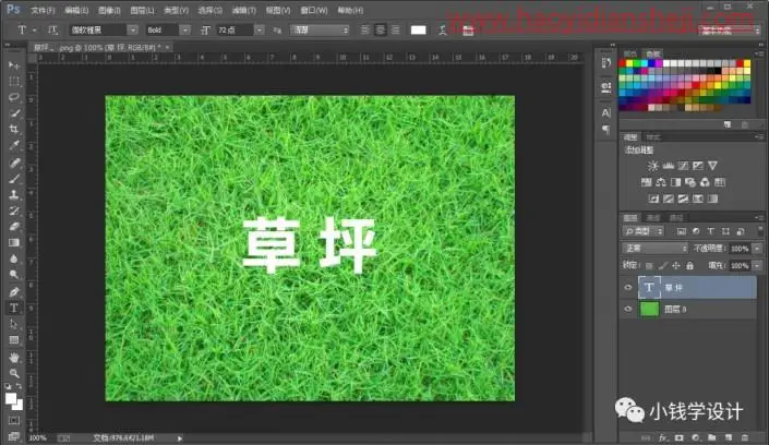 文字制作，制作一款渗透草丛的文字_www.haoyidiansheji.com