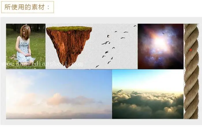 场景合成，后期合成女孩漂浮在小岛的照片_www.haoyidiansheji.com