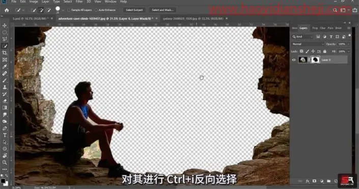 场景合成，制作一个在岩石上欣赏星空的男人_www.haoyidiansheji.com