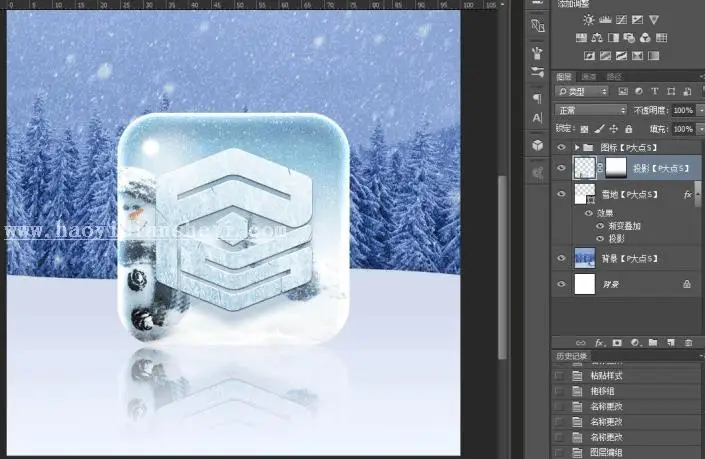 图标制作，用PS设计一个透明的雪景图标_www.haoyidiansheji.com