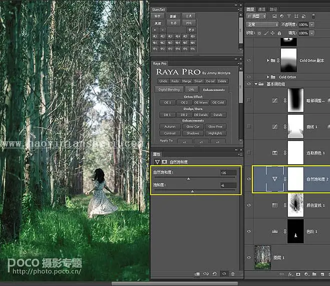 透射光线，制作森林透射光束效果_www.haoyidiansheji.com