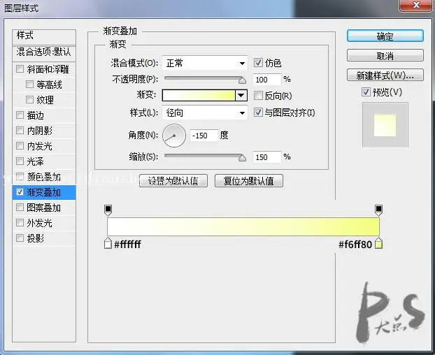 海报制作，做出具有渐变的多彩海报_www.haoyidiansheji.com