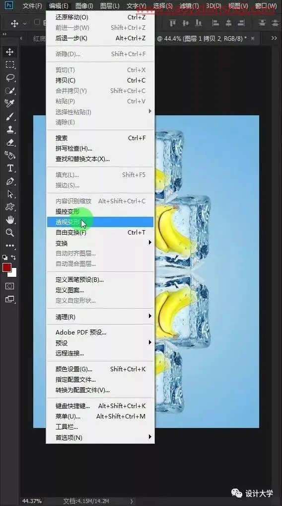 倒影效果，制作逼真的透视物品镜像倒影效果_www.haoyidiansheji.com