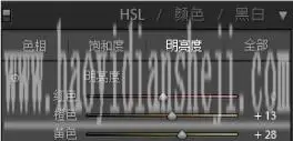 梦幻效果，用PS给人物营造粉色梦幻效果_www.haoyidiansheji.com