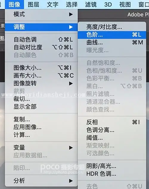 色阶工具，一招搞定照片背后的“黑场”“白场”和“曝光”_www.haoyidiansheji.com