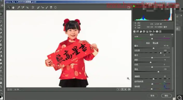 儿童摄影，制作新春贺喜主题的儿童照片_www.haoyidiansheji.com