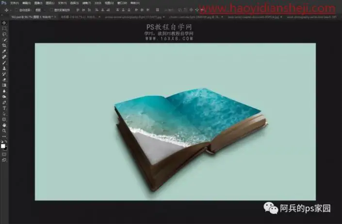 图片合成，PS合成魔法书里的世界_www.haoyidiansheji.com