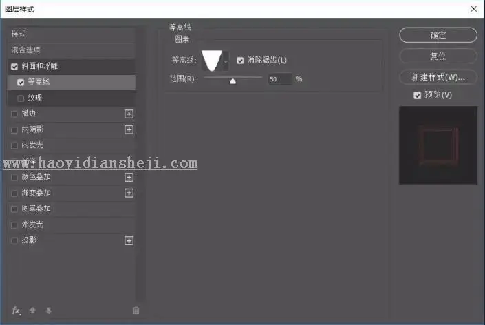 艺术字，通过PS制作一款绚丽的《惊奇队长》星系字_www.haoyidiansheji.com