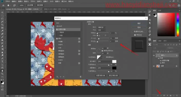 拼图效果，把自己喜欢的照片制作成拼图效果_www.haoyidiansheji.com