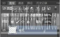 树叶字，用PS制作3D立体效果的树叶字_www.haoyidiansheji.com