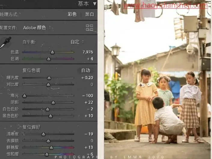 电影色调，制作仿电影感的复古色调照片_www.haoyidiansheji.com
