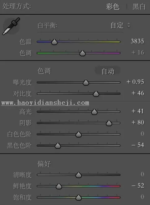 物品调色，教你调出干净的室内物品照片_www.haoyidiansheji.com