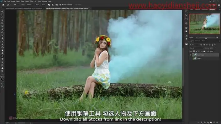 梦幻合成，在PS中合成坐在树干上的精灵女孩_www.haoyidiansheji.com