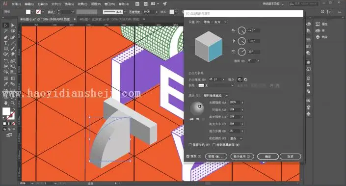 海报制作，用AI制作一幅素描卡通风格海报_www.haoyidiansheji.com