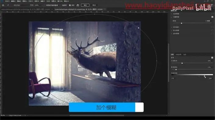 奇幻合成，制作一只从电视机中走出的驯鹿_www.haoyidiansheji.com