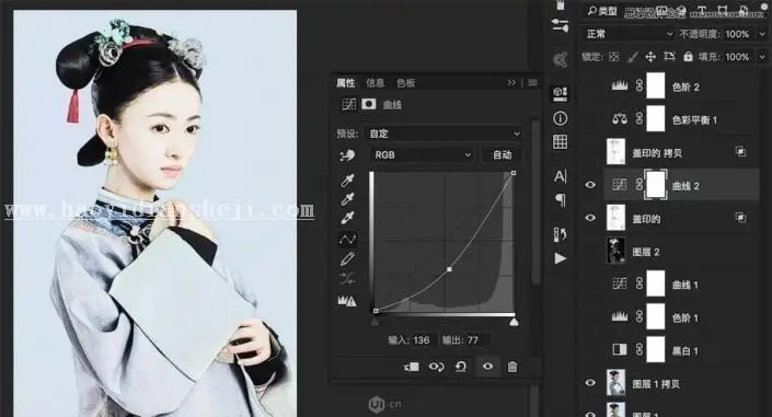 工笔画，把《延禧攻略》中的魏璎珞制作成唯美工笔画效果照片_www.haoyidiansheji.com