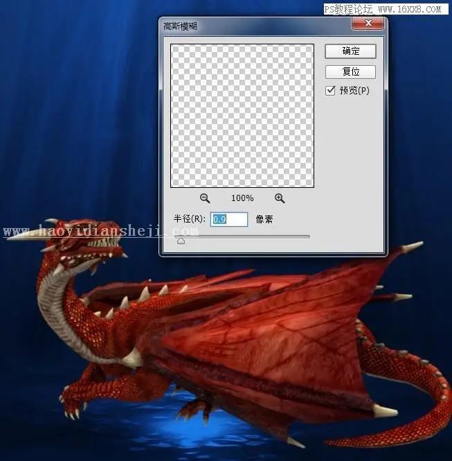 场景合成，用PS合成海下探险寻宝的场景_www.haoyidiansheji.com
