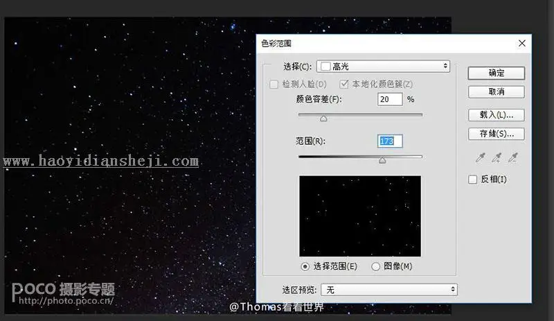 www.haoyidiansheji.com_0323545607-8.jpg