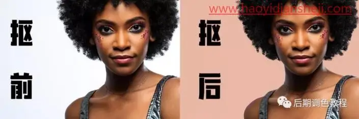 抠发丝，通过PS中的通道抠出爆炸的头发丝边缘_www.haoyidiansheji.com