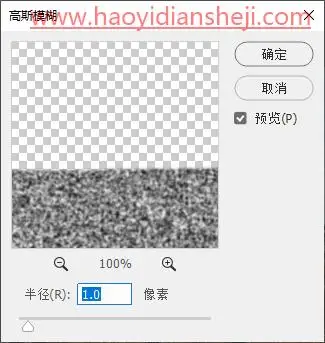 倒影效果，给拍摄的建筑照片制作水面倒影效果_www.haoyidiansheji.com