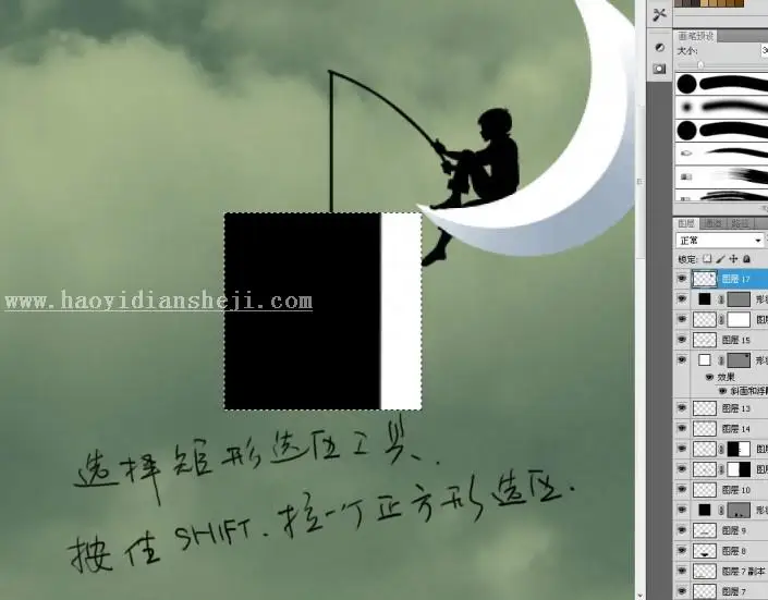 壁纸制作，通过PS绘制白天黑夜交织的主题壁纸_www.haoyidiansheji.com