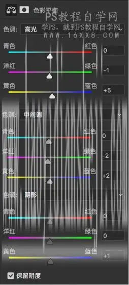 烟雾效果，通过PS给人物营造美轮美奂的仙境效果_www.haoyidiansheji.com