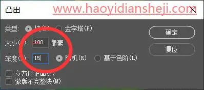马赛克效果，把自己喜欢的明星照片制作成马赛克效果_www.haoyidiansheji.com